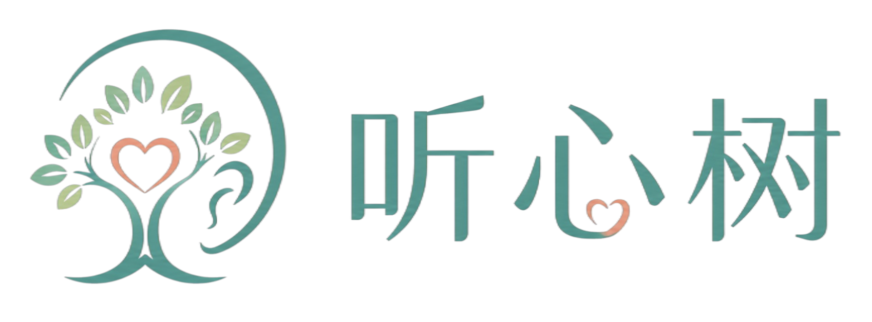 听心树